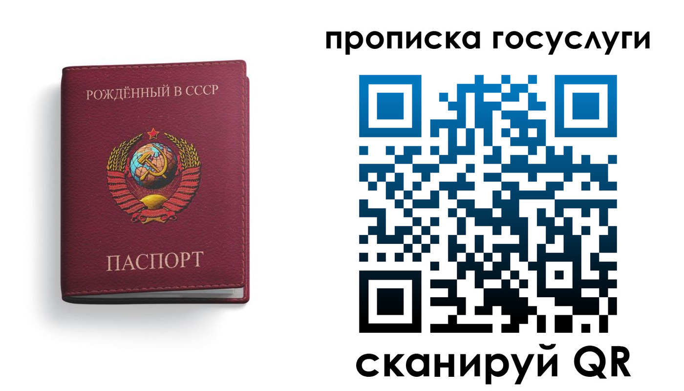 найти адрес прописки в Искитиме